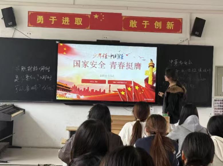 “国家安全 青春挺膺”主题团日活动简报—— 教育科学学院