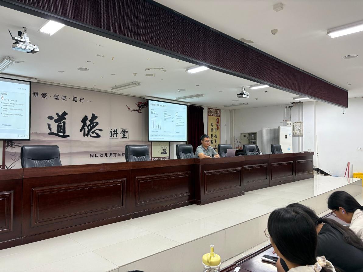 教育科学学院举办2026级新生专业解读会
